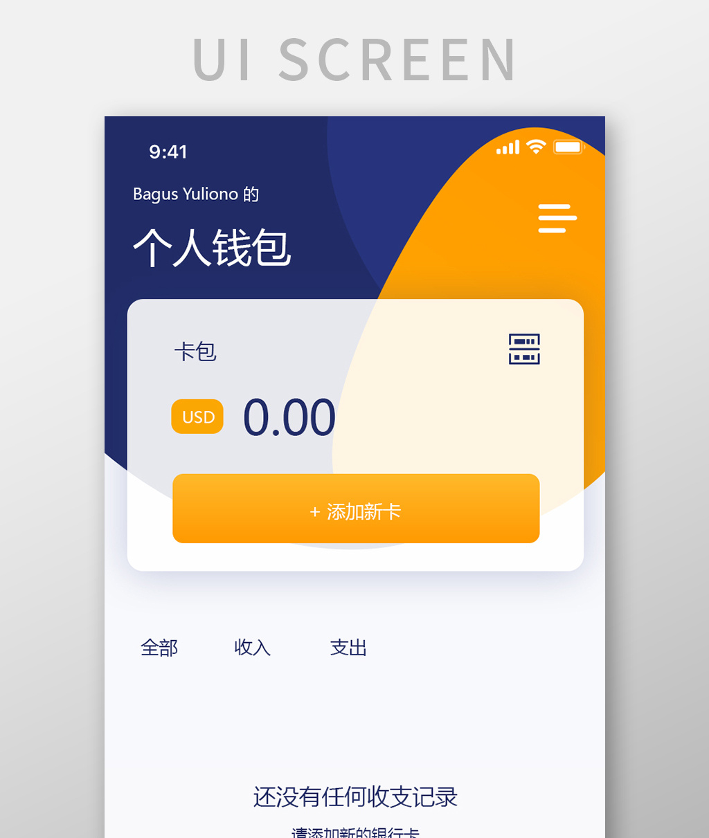 下载钱包app-okpay钱包app下载