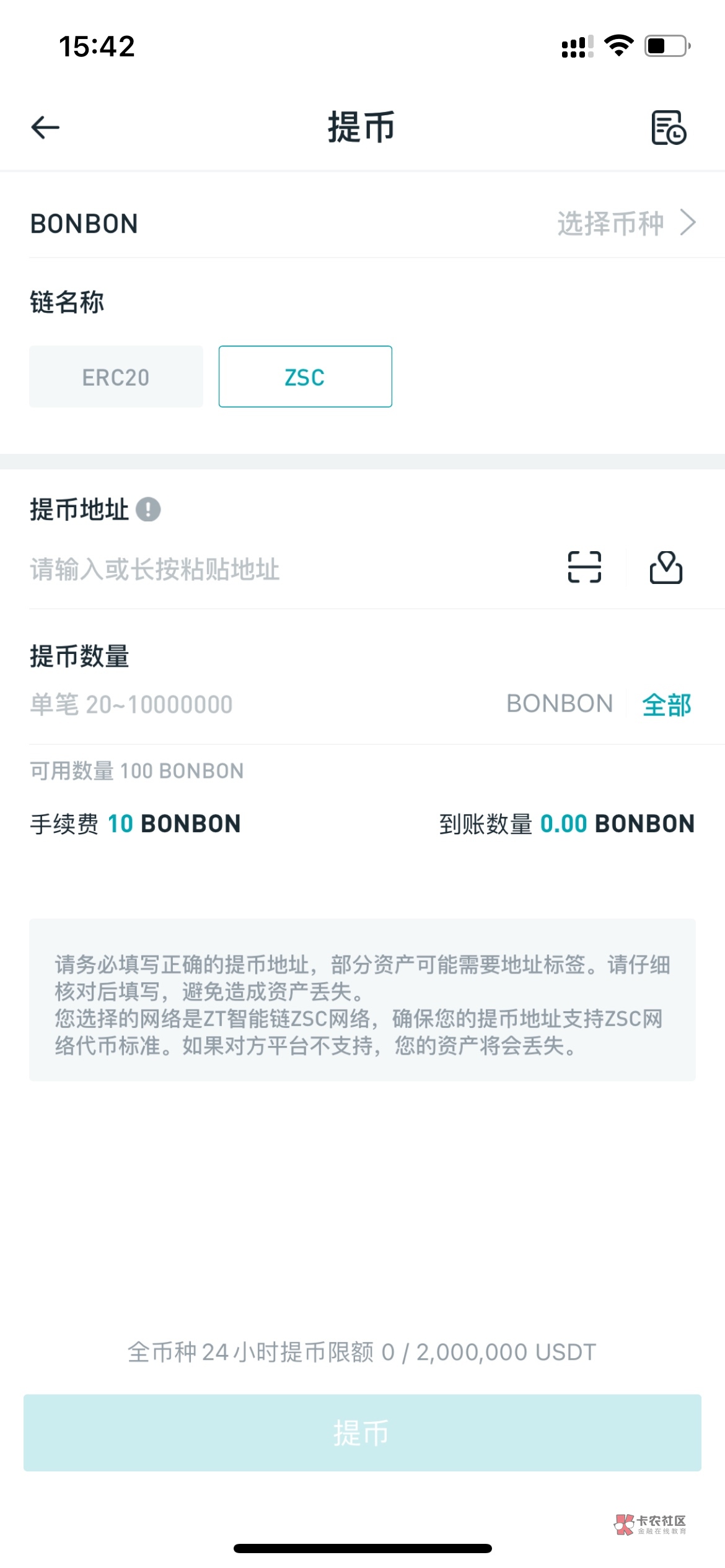 u币是什么-u币是什么货币