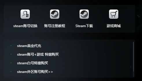 手机版Steam下载教程-手机版steam怎么下载软件