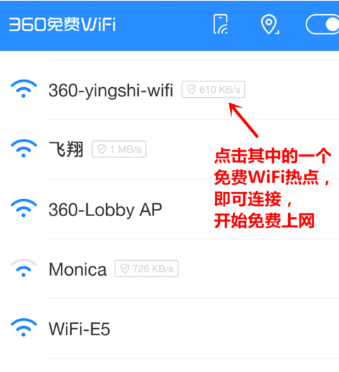 如何用手机连接wifi免费上网-如何用手机连接wifi免费上网设置