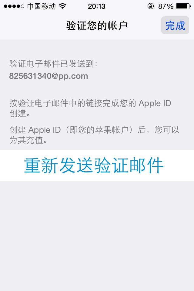 验证码没了怎么办-验证码不见了怎么办