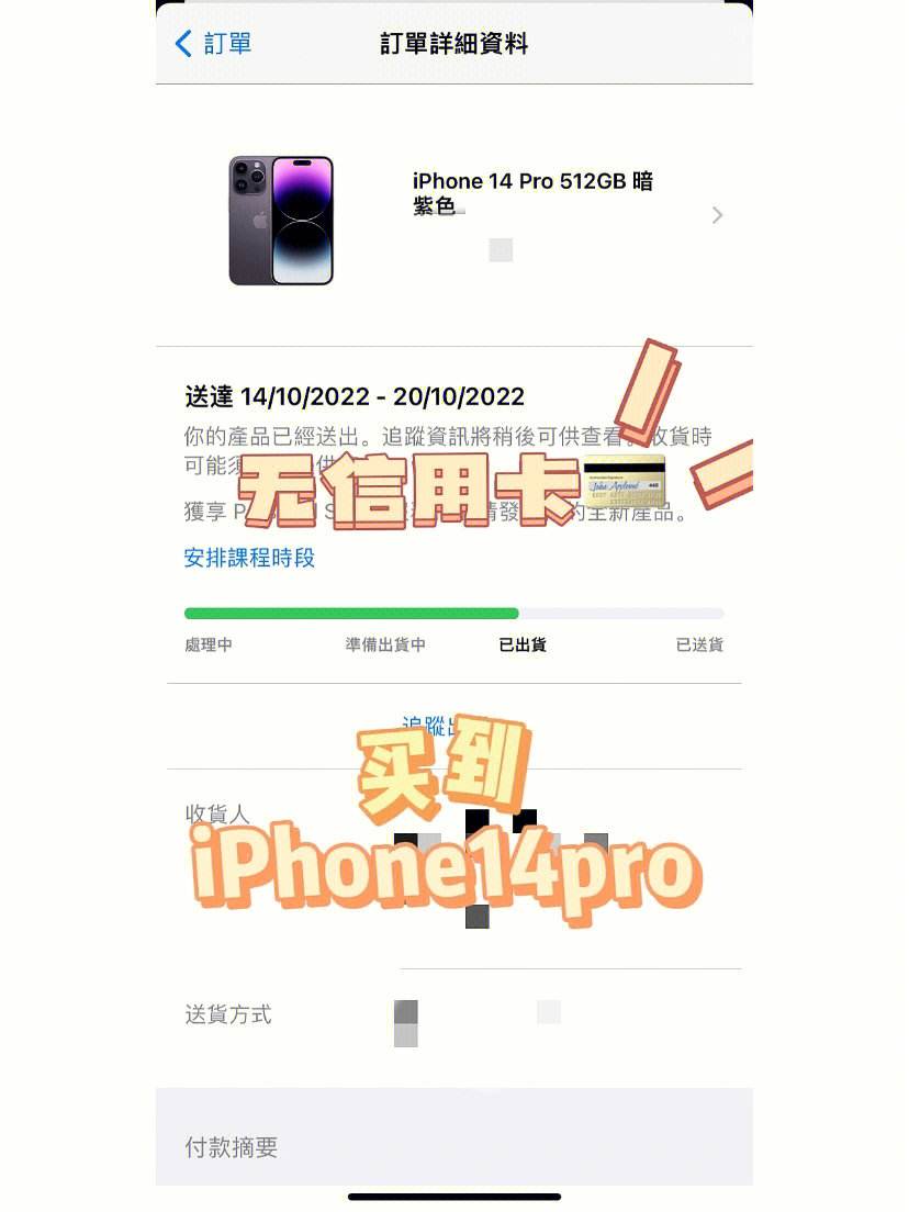 苹果官网网站香港-iphone苹果官网香港