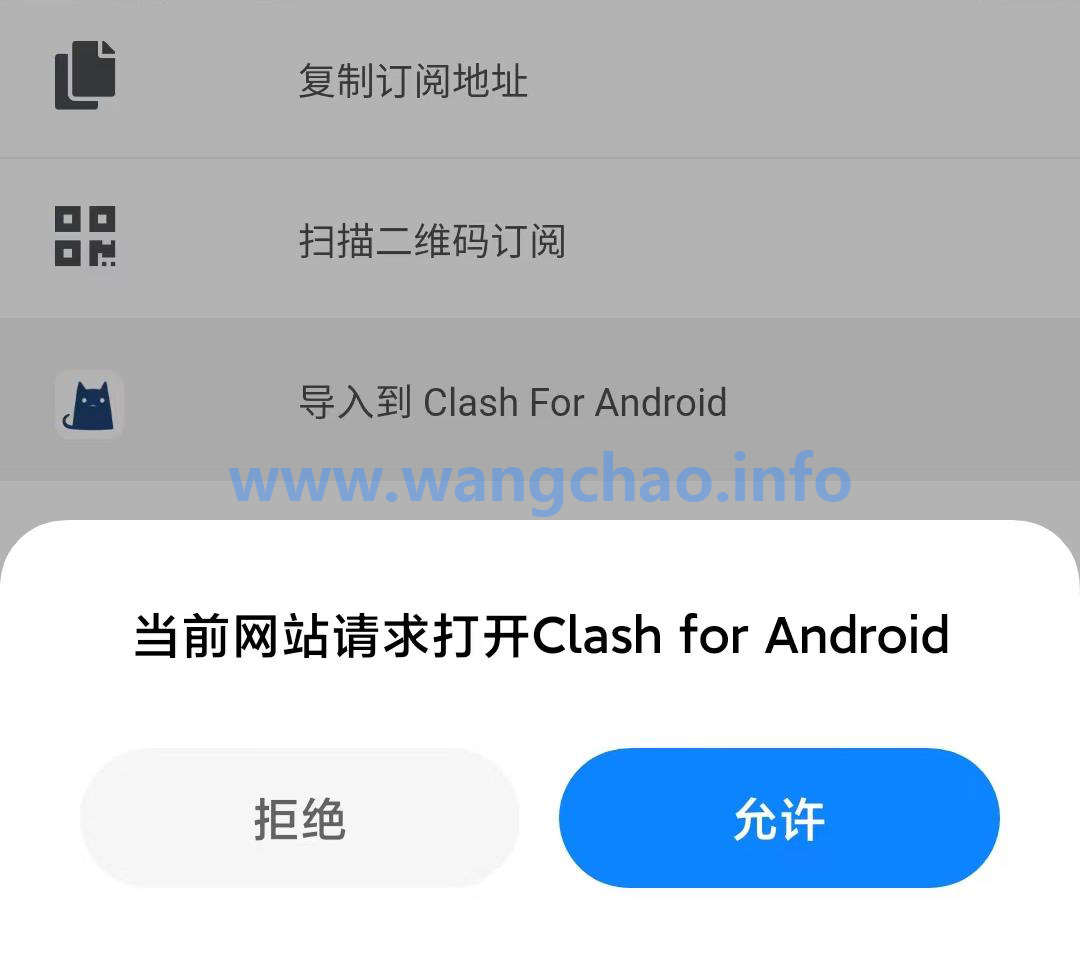 trojan官网下载-trojan安卓客户端下载