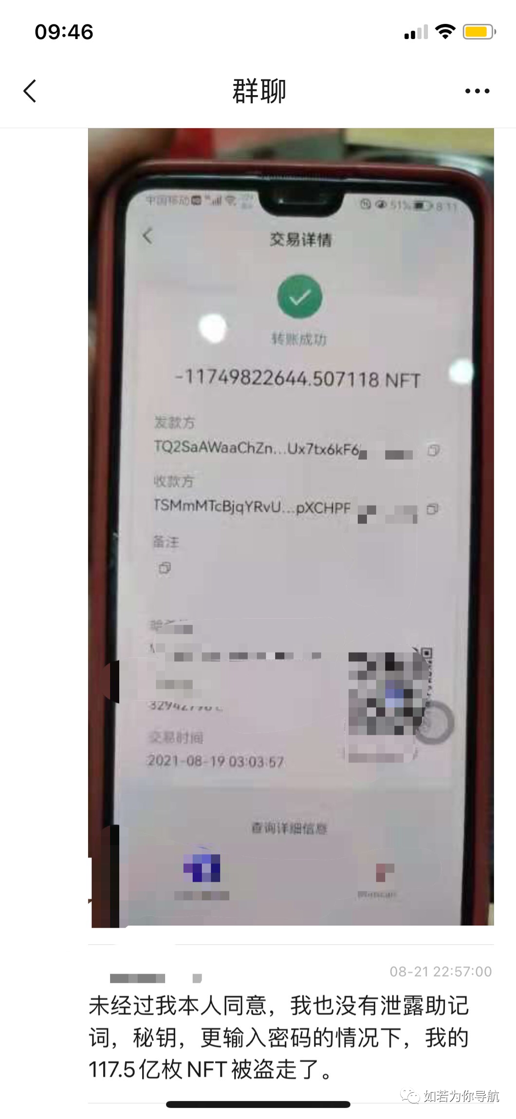 Tp钱包可靠吗-tp钱包是什么牌子