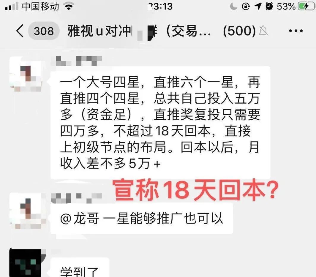 玩币圈的都是什么人-2024年要囤的低估币
