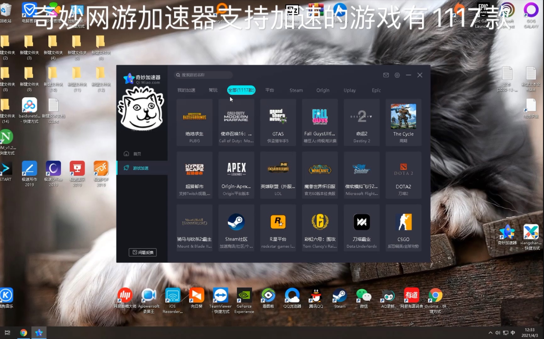 加速器vip永久免费下载-加速器vip永久免费下载应用