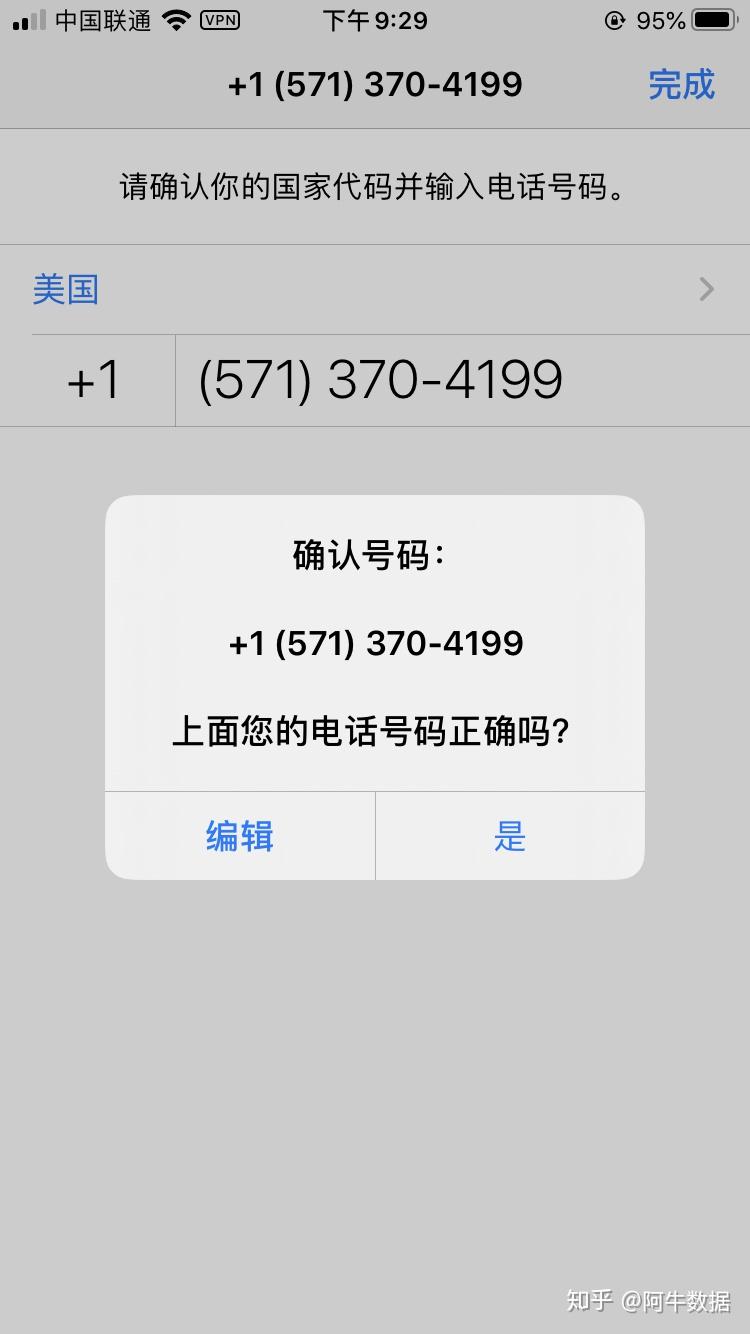 为什么注册whatsapp短信验证一直都在连接中-为什么注册whatsapp短信验证一直都在连接中呢