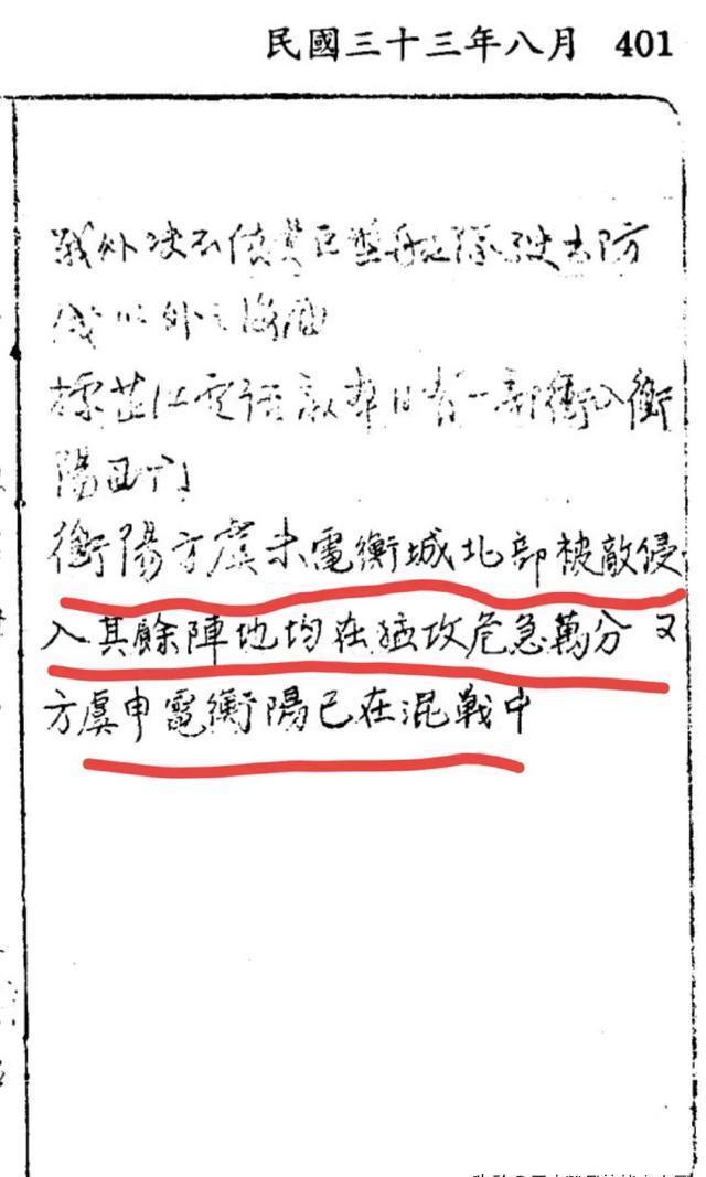 电报怎么设置汉字-电报怎么设置汉字知乎