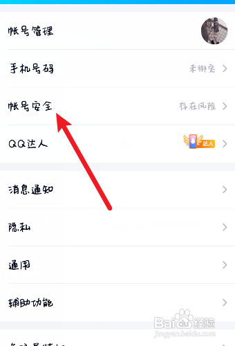 飞鸟加速器怎么用不了了呢-飞鸟加速器怎么用不了了呢苹果