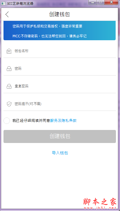 数字钱包编号在哪里看-个人数字钱包充值如何诈骗