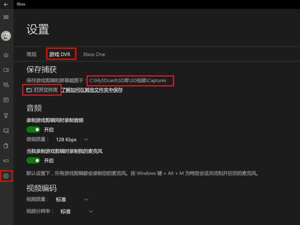 xbox卸载了有影响吗-xbox卸载了有影响吗安卓