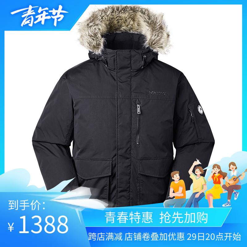 土拨鼠品牌是哪个国家的-土拨鼠品牌是哪个国家的牌子