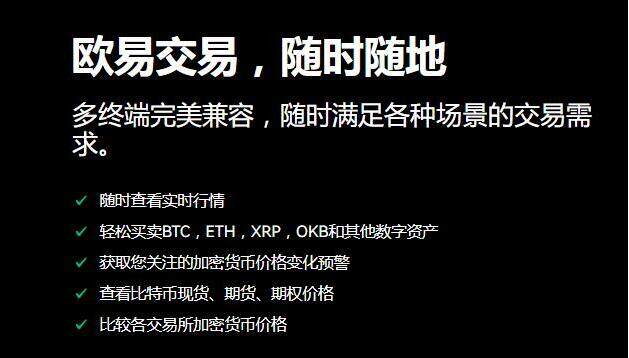 十大虚拟币交易app-十大虚拟币交易app排行榜