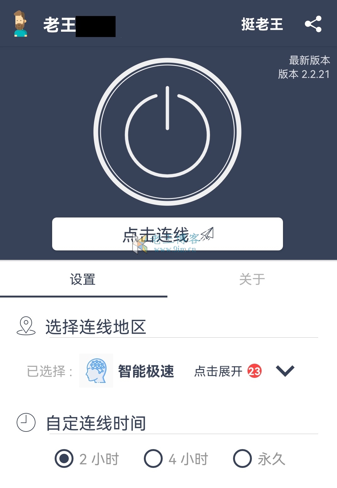 如何手机挂梯子上外网-手机怎么挂梯子上外网知乎