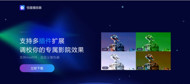 详细阅读:国外vps加速免费下载恒星-国外vps网站加速超级vps管理器 国外vps加速免费下载恒星-国外vps网站加速超级vps管理器