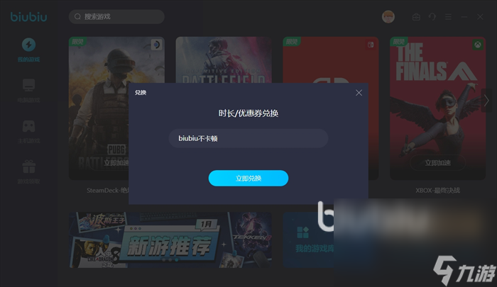 w加速器下载-加速器vpn下载