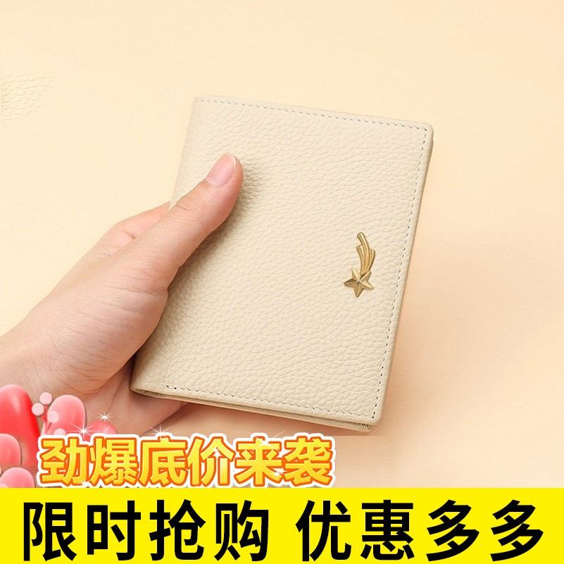 冷钱包多少钱-冷钱包多少钱一个