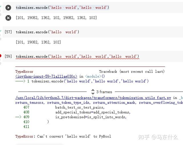 tokenizer-tokenizer怎么读