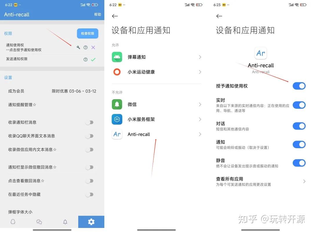 手机操作电脑退出微信-手机操作电脑退出微信怎么退