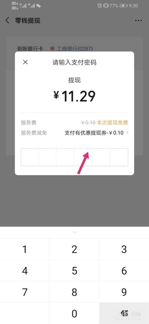 TP钱包怎么添加luna-tp钱包怎样把usdt变现
