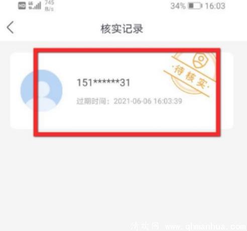 为什么验证码发不过来华为-验证码收不到是怎么回事华为