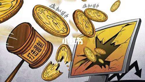 包含虚拟币在下载受法律保护吗的词条