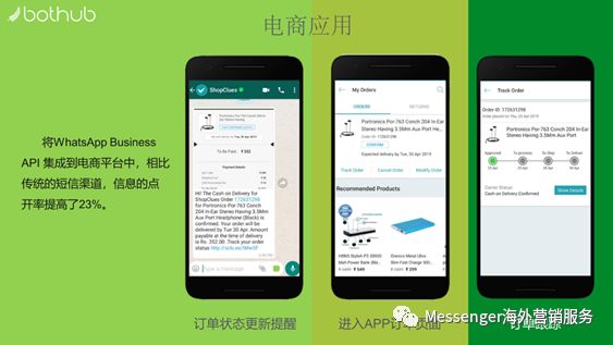 whatsappbusiness-whatsappbusiness官方最新版
