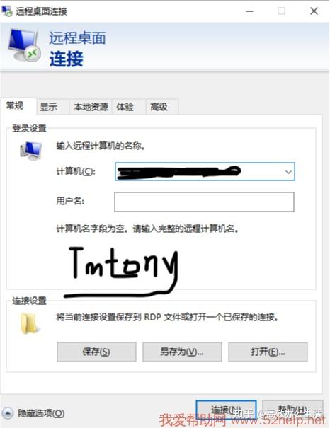 手机远程桌面连接服务器怎么设置密码-手机远程桌面连接服务器怎么设置密码呢