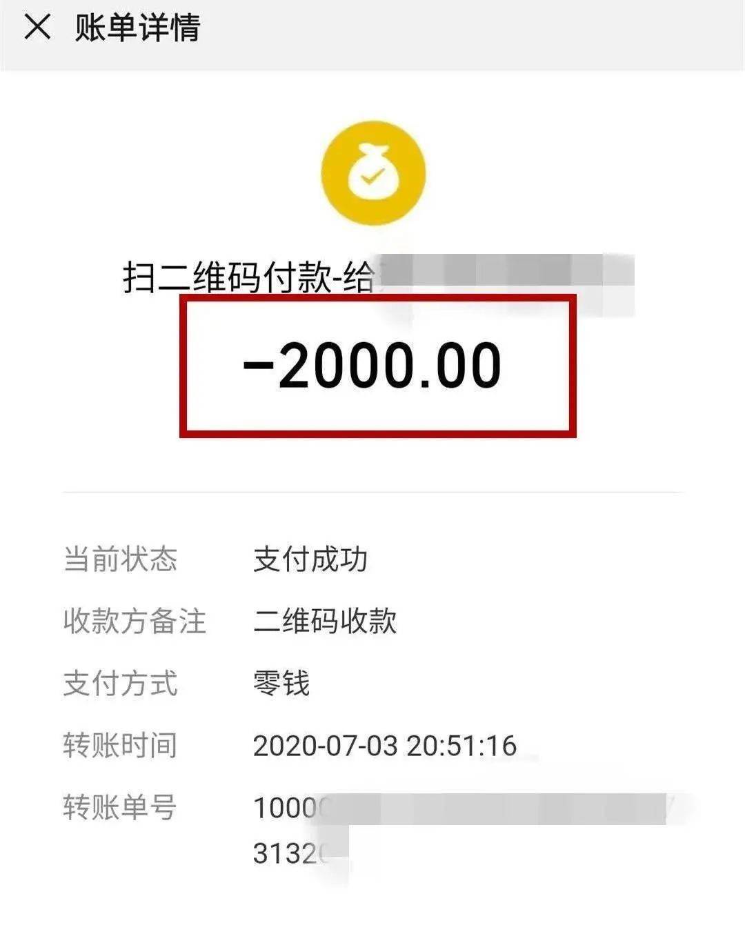 换手机了怎么导入以前的tb钱包里面的钱呢安全吗的简单介绍