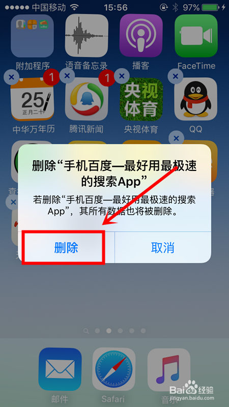 百度升级最新版本下载安装-百度升级最新版本下载安装不了