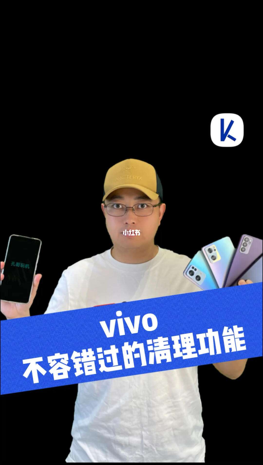 怎样知道自己的验证码vivo手机-怎样知道自己的验证码vivo手机是否正确