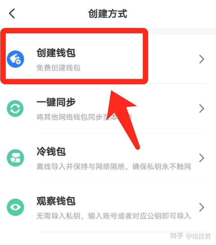 TP钱包助记词终于有了找回方法的简单介绍