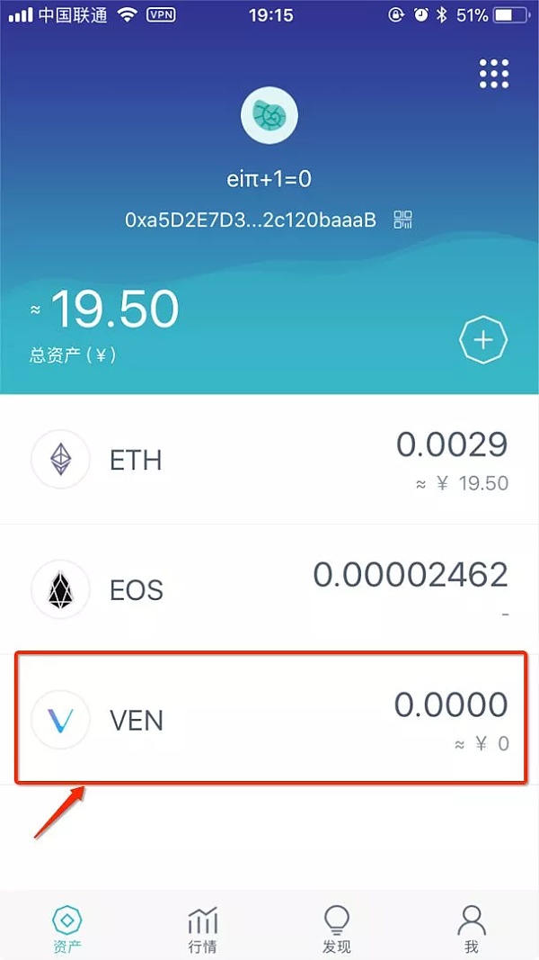 token下载-imToken下载