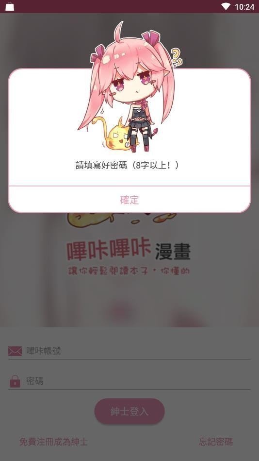 详细阅读:关于token.im官网下载v2.9.7版本的信息 关于token.im官网下载v2.9.7版本的信息