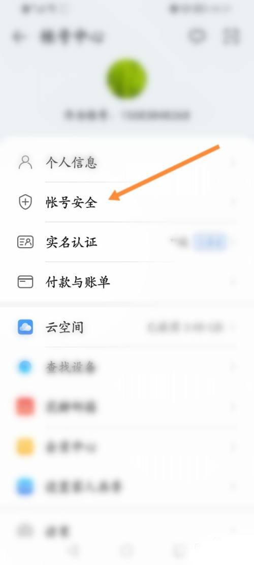 关于telegeram怎么收不到验证码华为的信息