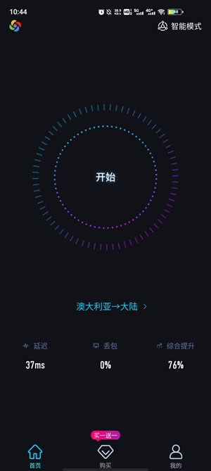 关于旋风加速度器安卓下载百度的信息