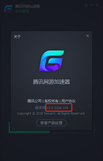 连接外网加速器下载什么软件最好-连接外网加速器下载什么软件最好呢