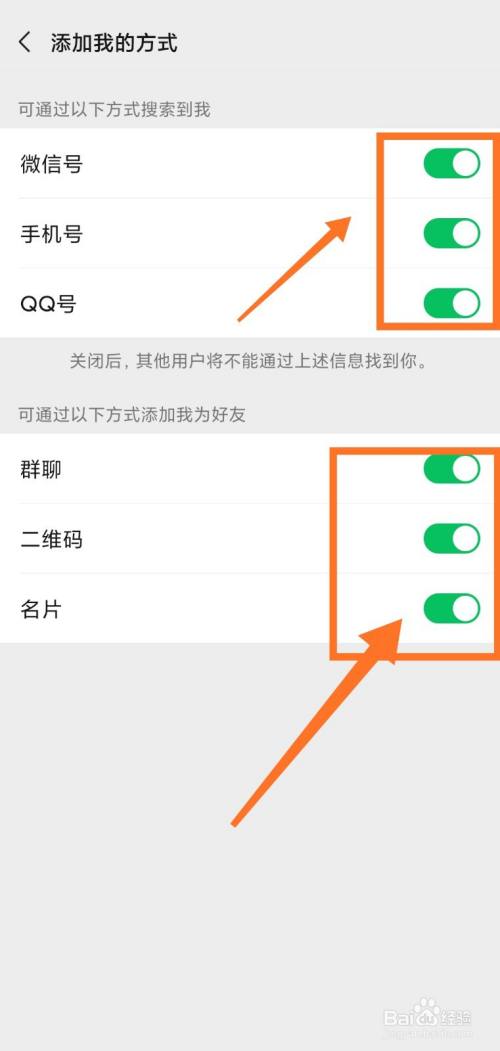 百度里面怎么加好友-在百度里面怎么加好友