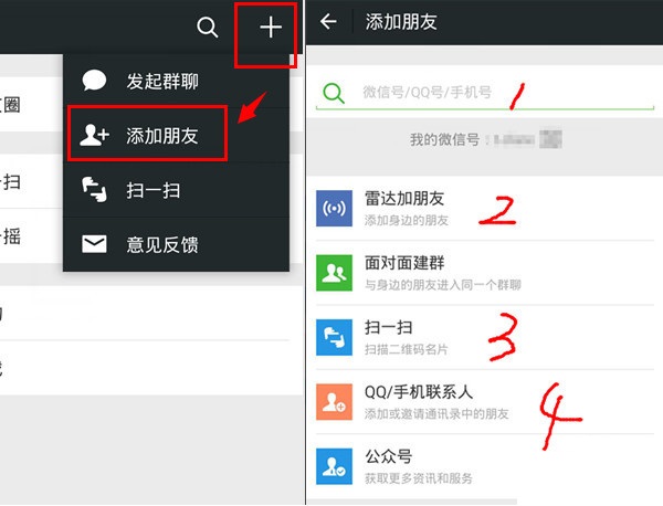 百度里面怎么加好友-在百度里面怎么加好友