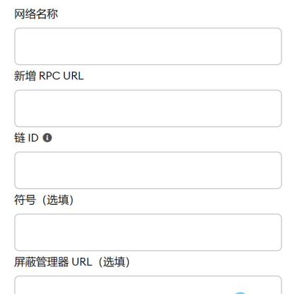 小狐狸钱包添加其他网络-小狐狸钱包怎么添加新钱包