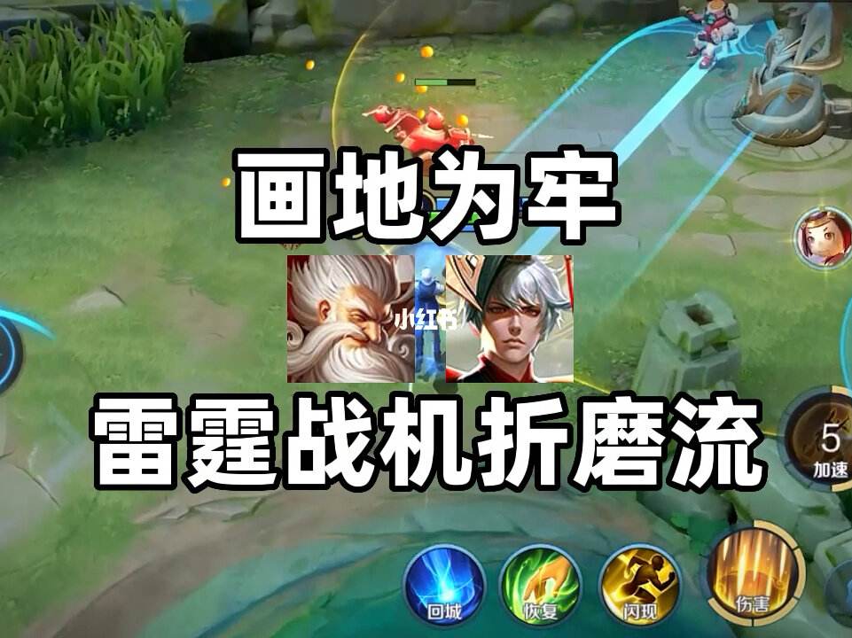 详细阅读:雷霆加器速-雷霆加器速下载官方 雷霆加器速-雷霆加器速下载官方