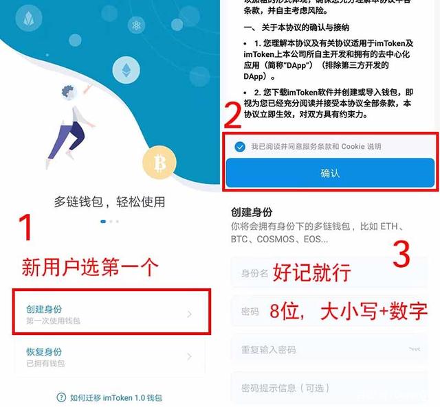 imtoken钱包怎么用-怎么解冻imtoken钱包