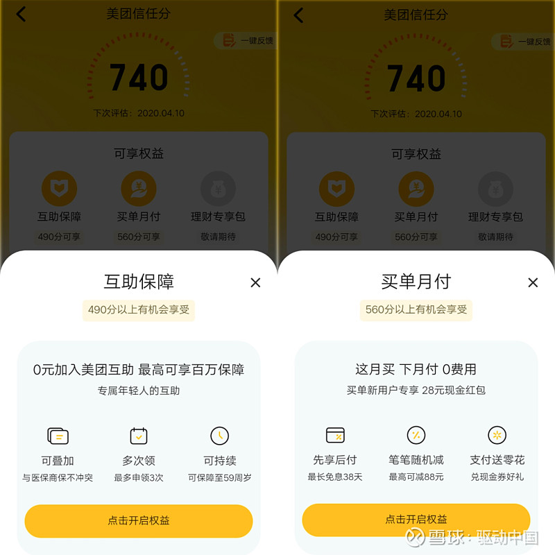 信任钱包下载-信任钱包下载官网