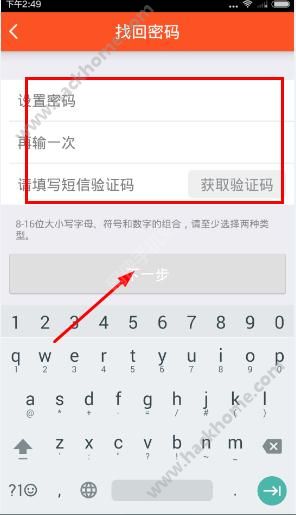 验证码忘记了怎么找回密码-验证码忘记了怎么找回密码呢