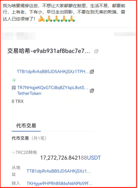 token什么意思-oppo手机token设置