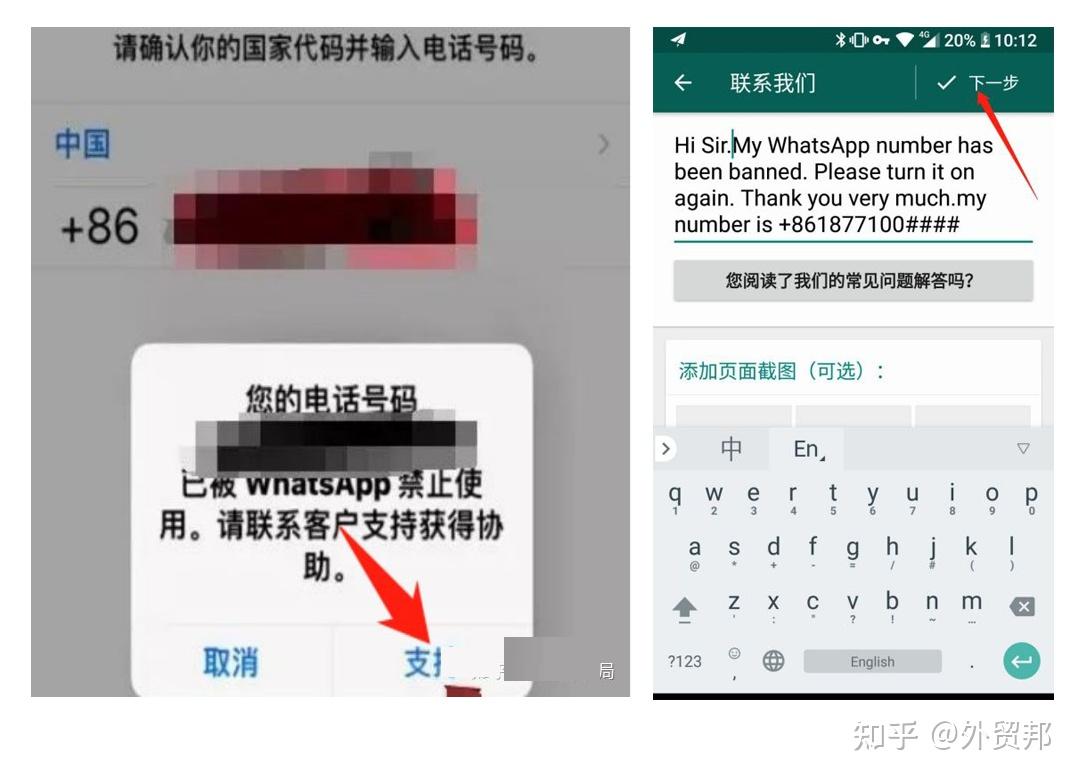 苹果如何下载whatsapp-苹果如何下载whatsapp软件
