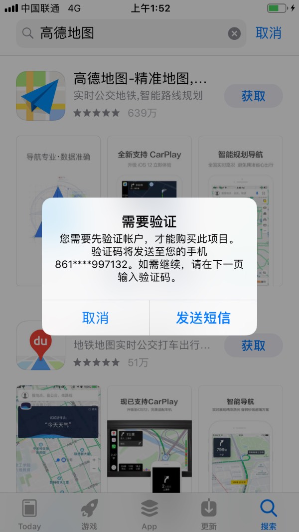 详细阅读:飞机手机号收不到验证码-飞机手机号收不到验证码怎么回事 飞机手机号收不到验证码-飞机手机号收不到验证码怎么回事