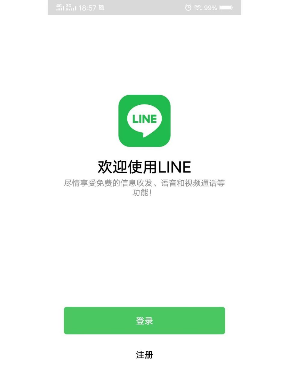 飞机手机号收不到验证码-飞机手机号收不到验证码怎么回事