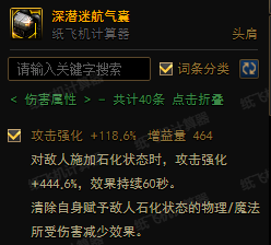 dnf纸飞机计算器官网-dnf纸飞机计算器最新版