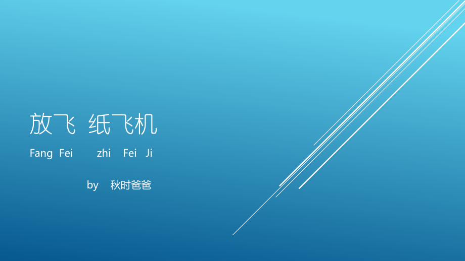 详细阅读:纸飞机电脑版怎么登陆-纸飞机电脑版为什么登录不上 纸飞机电脑版怎么登陆-纸飞机电脑版为什么登录不上